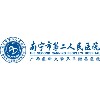 東創網醫院客戶-南寧市第二人民醫院