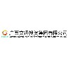 東創(chuàng)企業(yè)客戶-廣西桂海高速公路有限公司
